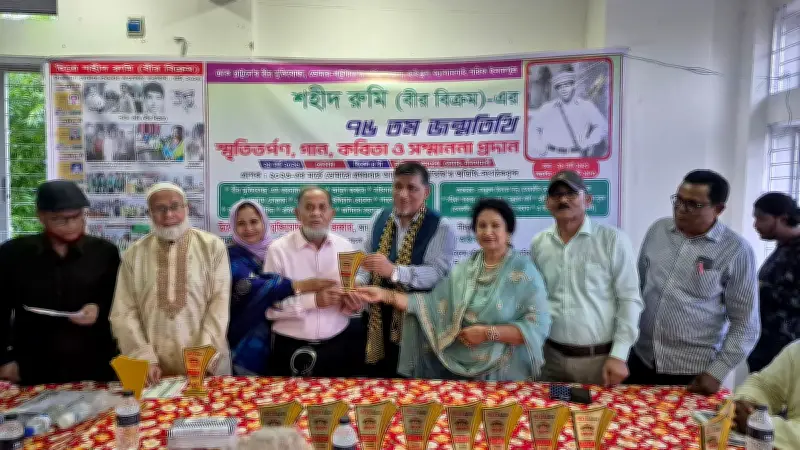 শহীদ শাফী ইমাম রুমীর ৭৫তম জন্মবার্ষিকীতে ডোমারে মুক্তিযোদ্ধাদের সম্মাননা প্রদান