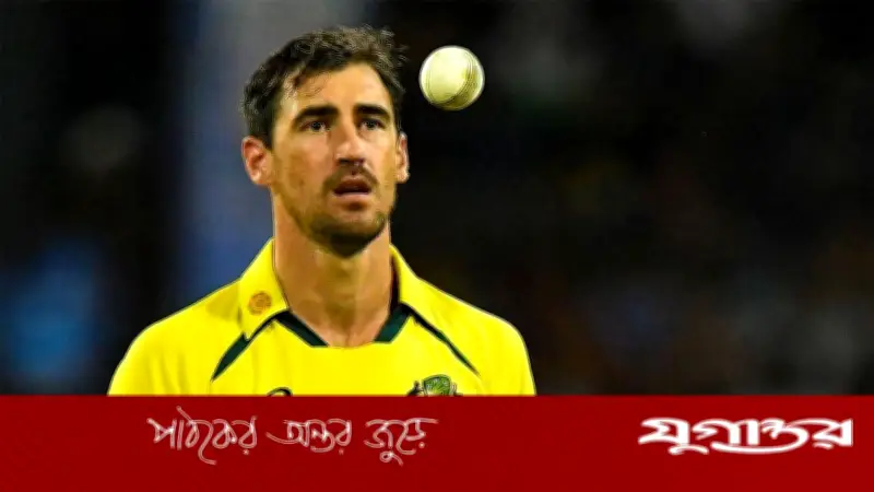 ভুল তথ্য ছড়ানোয় ভারতীয় মিডিয়ার ওপর ক্ষুব্ধ অস্ট্রেলিয়ান ক্রিকেটার মিচেল স্টার্ক