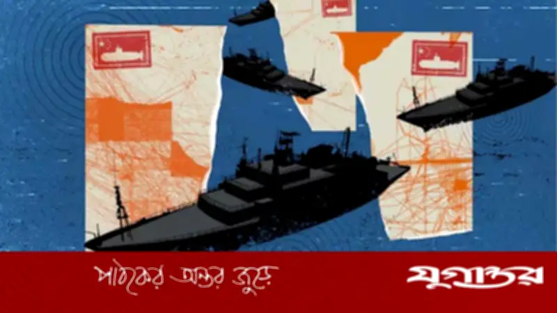 সমুদ্রতলে চীনের বিশাল ম্যাপিং কার্যক্রম: যুক্তরাষ্ট্রকে ঘিরে ফেলার কৌশল?