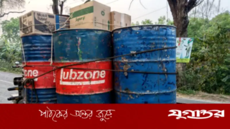 পাবনার চাটমোহরে ২৫০০ লিটার জ্বালানি তেল জব্দ, দুইজন আটক