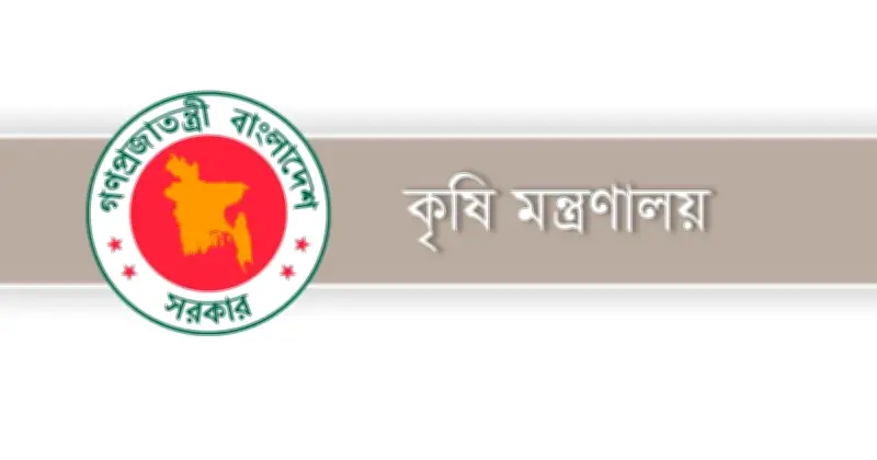 বিশ্বব্যাংকের বাংলাদেশে কৃষি খাতে বিনিয়োগ বৃদ্ধির আগ্রহ প্রকাশ