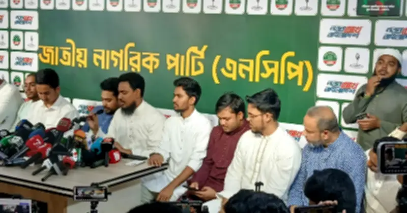 পাঁচ সিটি করপোরেশন নির্বাচনে এনসিপির চূড়ান্ত প্রার্থী ঘোষণা