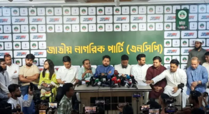 এনসিপির পাঁচ সিটি করপোরেশনে মেয়র প্রার্থী ঘোষণা, বাকি সাতটিতে শিগগিরই