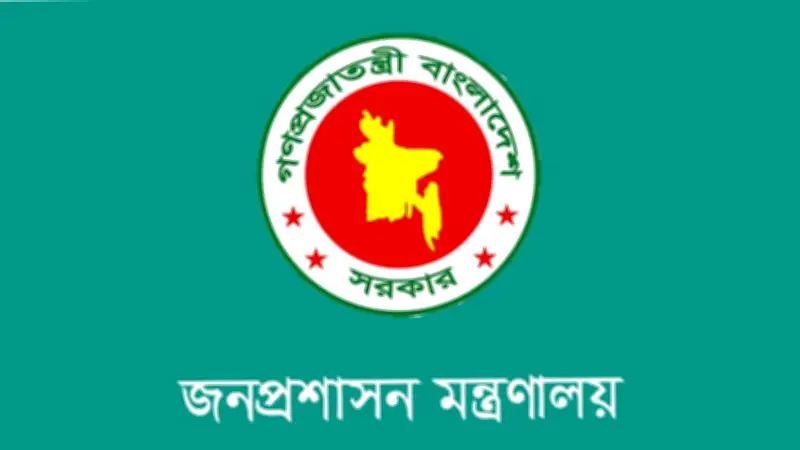 সিআইডি'র সাফল্য: ৪৪ কোটি টাকা ফেরত, হরমুজ প্রণালীতে উত্তেজনা ও ইরানে হামলা