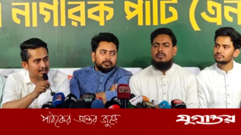 এনসিপি ঘোষণা: আসিফ মাহমুদ সজীব ভূঁইয়া ডিএসসিসির মেয়রপ্রার্থী