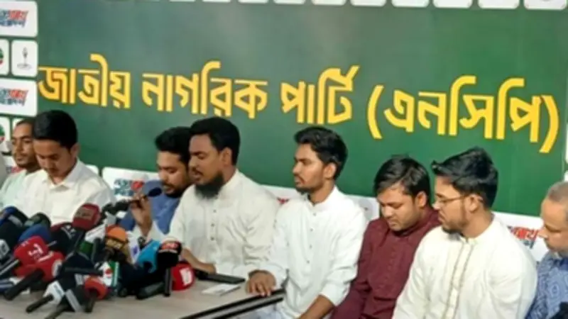 বিশ্ব বাণিজ্য সংস্থার বৈষম্য দূরীকরণে আহ্বান, হরমুজ প্রণালীতে উত্তেজনা ও অভ্যন্তরীণ নানা ঘটনা