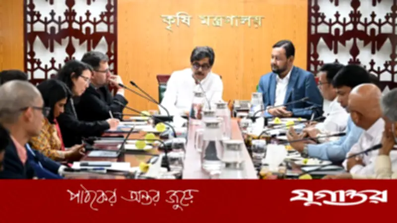 বিশ্বব্যাংকের প্রতিনিধিদলের সঙ্গে কৃষিমন্ত্রীর বৈঠকে কৃষক কার্ড ও সহযোগিতার আলোচনা