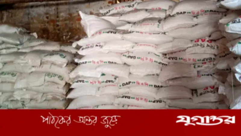 সার ডিলারদের হুঁশিয়ারি: নীতিমালা বাতিল না হলে সার কার্যক্রম বন্ধ