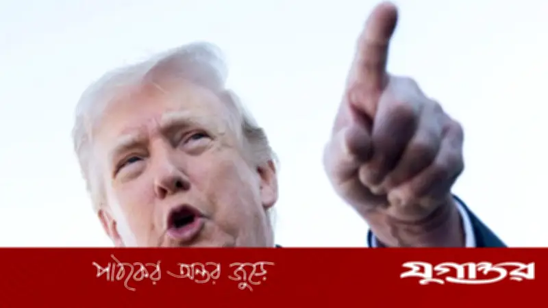 ট্রাম্পের বক্তব্য: ইরানের খারগ দ্বীপ দখল করা যাবে খুব সহজেই, প্রতিরক্ষা ব্যবস্থা নেই