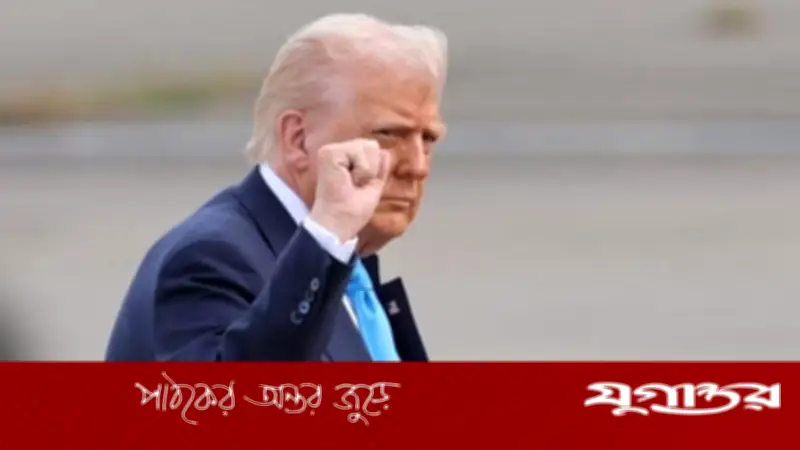 ট্রাম্পের দাবি: ইরানে মার্কিন বাহিনীর হামলায় গুরুত্বপূর্ণ লক্ষ্যবস্তু ধ্বংস