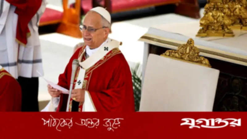 পোপের সতর্কবার্তা: যুদ্ধে জড়ানোদের প্রার্থনায় সৃষ্টিকর্তা সাড়া দেন না