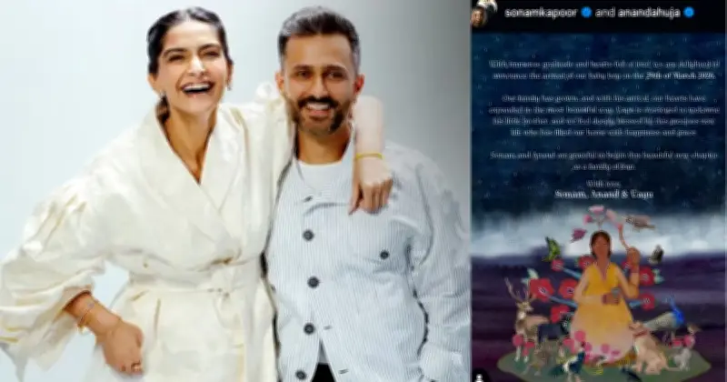 সোনম কাপুর ও আনন্দ আহুজার পরিবারে দ্বিতীয় সন্তানের আগমন, পুত্রসন্তানের জন্মে উচ্ছ্বাস