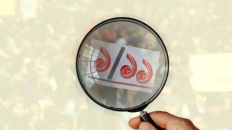 দেশে হামের সংক্রমণ, ঢাকার বাতাসে স্বাস্থ্যঝুঁকি, ইরান-যুক্তরাষ্ট্র উত্তেজনায় তেল বাজারে অস্থিরতা