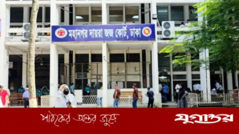 বিচারকের সিল-স্বাক্ষর জাল করে ভুয়া গ্রেফতারি পরোয়ানা পাঠানোর সংঘবদ্ধ চক্র উন্মোচিত