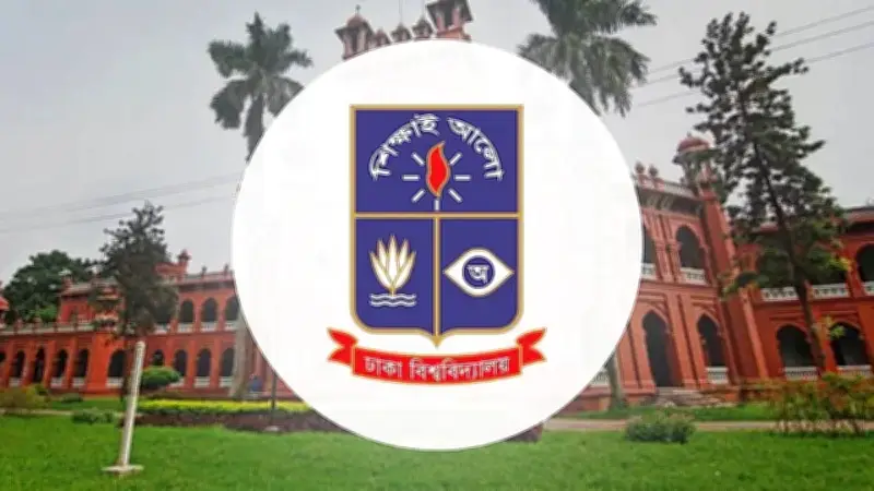 ঢাকা বিশ্ববিদ্যালয়ে জাতীয় পর্যায়ের খেলোয়াড়দের জন্য ভর্তি আবেদন শুরু