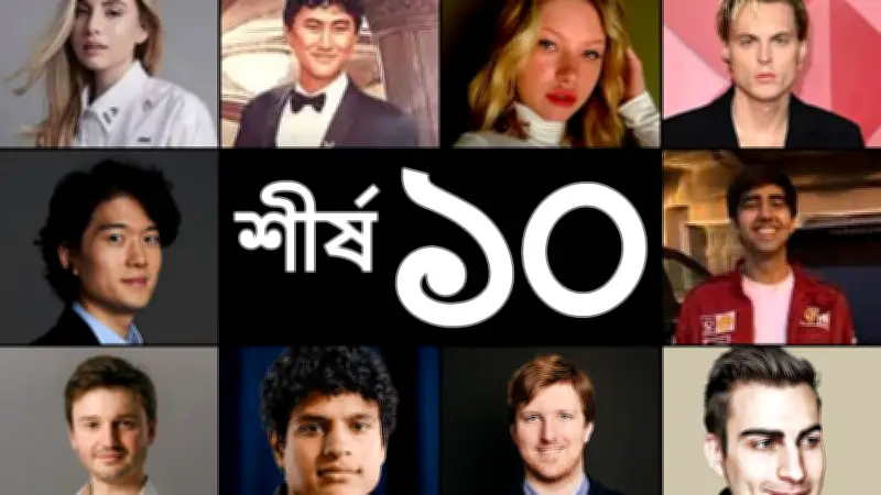 ফোর্বসের তালিকায় রেকর্ড: ৩০ বছরের কম বয়সী ৩৫ জন শতকোটিপতি, এআই স্টার্টআপে নতুন মুখ