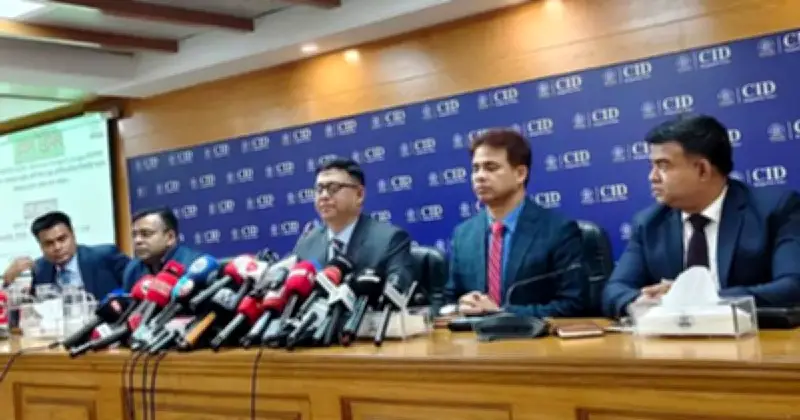 সিআইডি'র সাফল্য: অনলাইন প্রতারণার ৪৪ কোটি টাকা উদ্ধার, ক্রিপ্টোকারেন্সি পাচার রোধ