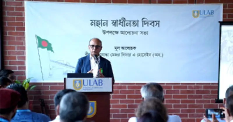 মুক্তিযুদ্ধের চেতনায় তরুণ প্রজন্মকে উদ্বুদ্ধ করার আহ্বান মেজর দিদারের