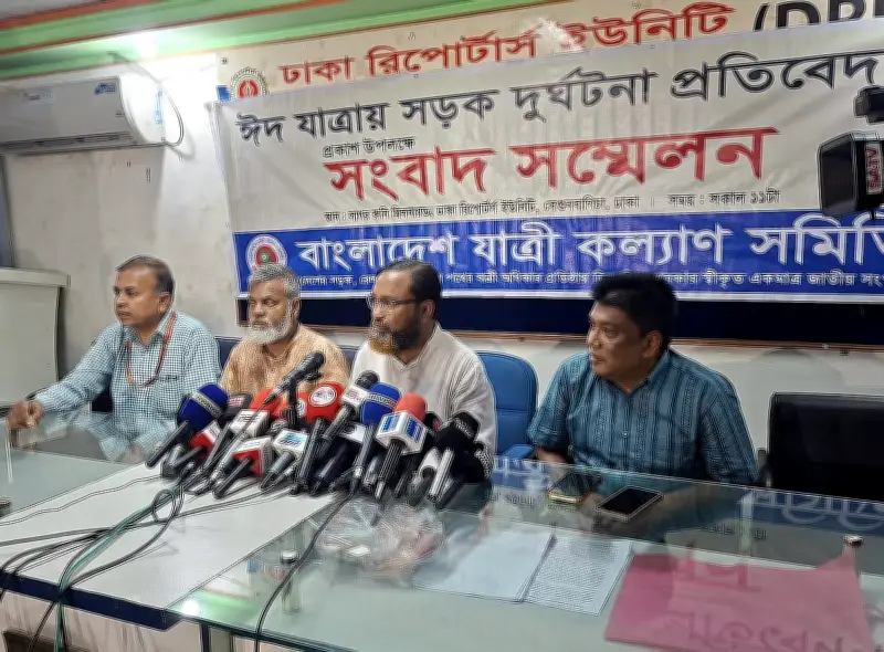 ঈদে ৩৭৭ দুর্ঘটনায় ৩৯৪ জন নিহত, আহত ১২৮৮: যাত্রী কল্যাণ সমিতির প্রতিবেদন