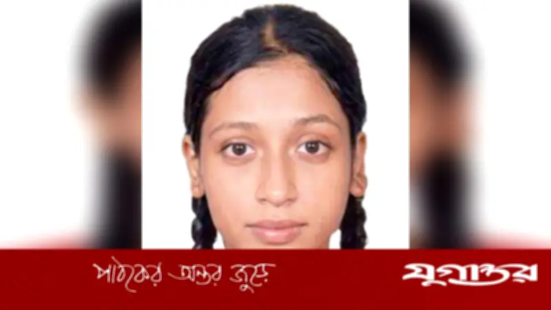 গুচ্ছ বিশ্ববিদ্যালয় 'সি' ইউনিটে প্রথম ফারহানা সুলতানা ঐশী, পাশের হার ৬৬ শতাংশ