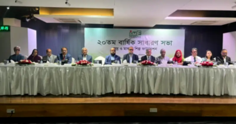 এসএমই ফাউন্ডেশনের ২০তম সভা: ৪৬ হাজার উদ্যোক্তা পেয়েছেন সুবিধা, নারীদের অংশগ্রহণ উল্লেখযোগ্য