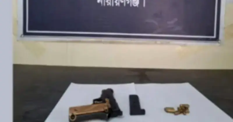 নারায়ণগঞ্জের ফতুল্লায় পরিত্যক্ত বিদেশি পিস্তল উদ্ধার, ৭ রাউন্ড গুলিসহ