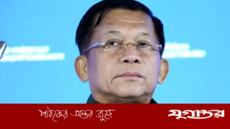 মিয়ানমারের জান্তা প্রধান মিন অং হ্লাইং প্রেসিডেন্ট পদে মনোনীত