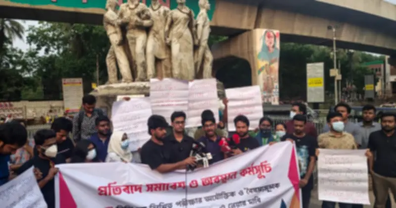 ৫০তম বিসিএসের লিখিত পরীক্ষা স্থগিতের দাবিতে প্রার্থীদের ২৪ ঘণ্টার আল্টিমেটাম