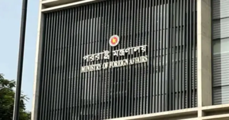 পররাষ্ট্র মন্ত্রণালয়ের স্পষ্ট বক্তব্য: শামা ওবায়েদ ইসলামের নামে ভুয়া ফটোকার্ড উদ্দেশ্যপ্রণোদিত