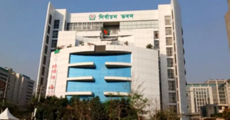 শেরপুর-৩ ও বগুড়া-৬ নির্বাচনে ভোটারদের ডাক ভোট জমা দিতে নির্বাচন কমিশনের আহ্বান