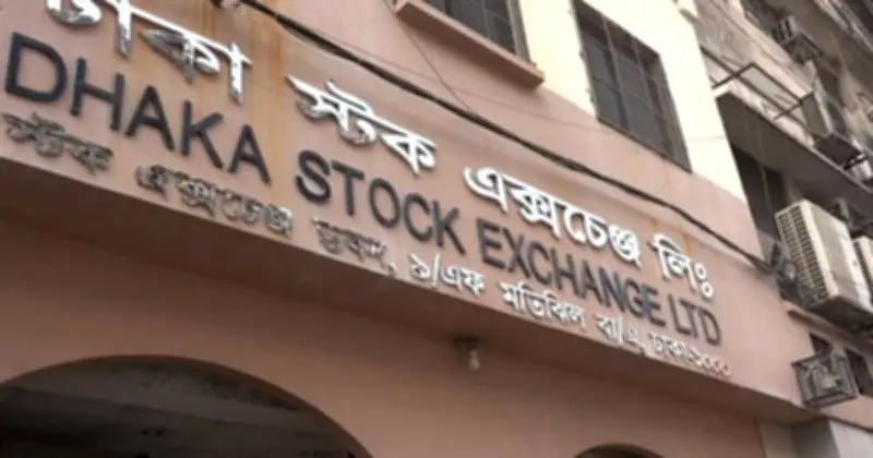 ডিএসইতে লেনদেন বাড়লেও প্রধান সূচকগুলো কমেছে, দরপতনে শীর্ষে প্রাইম ফাইন্যান্স