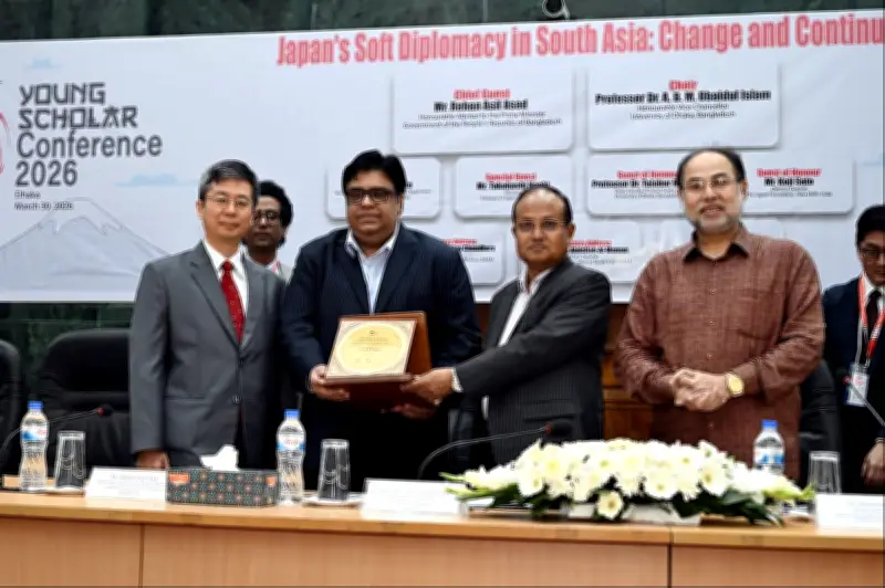 ঢাকা বিশ্ববিদ্যালয়ে তরুণ গবেষক সম্মেলন শুরু, জাপান-বাংলাদেশ সম্পর্কের ওপর গুরুত্বারোপ