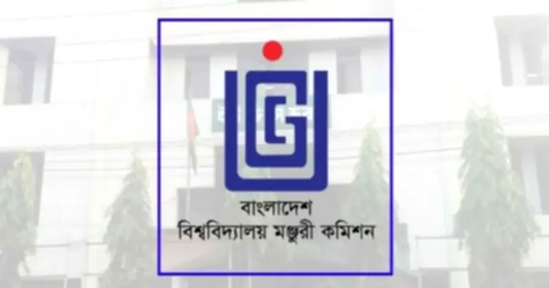 ইউজিসির কড়া নির্দেশ: অননুমোদিত বিশ্ববিদ্যালয়ের শাখা ক্যাম্পাসের শিক্ষা কার্যক্রম স্থগিত