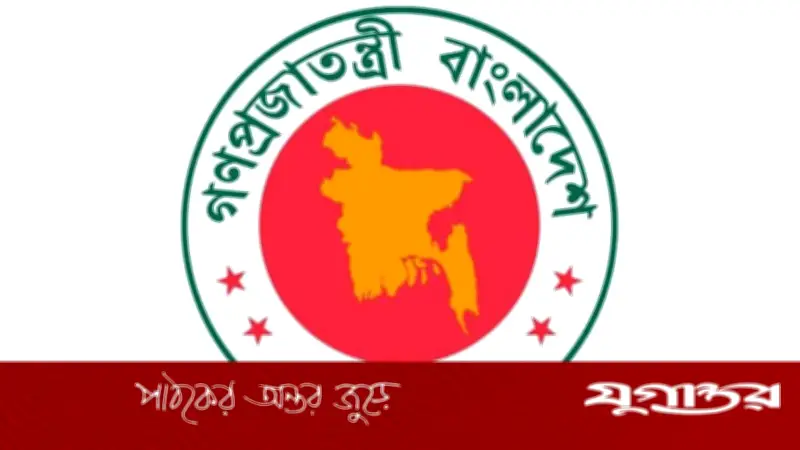 সাপ্তাহিক ছুটি বাড়ানোর প্রস্তাব: বৃহস্পতিবার মন্ত্রিসভায় চূড়ান্ত সিদ্ধান্ত হতে পারে