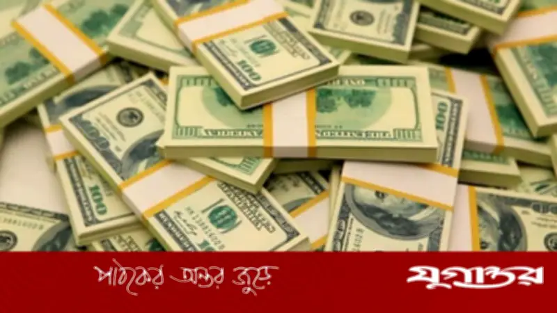 বাংলাদেশের বৈদেশিক মুদ্রার রিজার্ভ বৃদ্ধি: গ্রস রিজার্ভ ৩৪.০৫ বিলিয়ন ডলারে