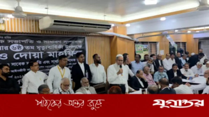 বিএনপির সাবেক আইনবিষয়ক সম্পাদক সানাউল্লাহ মিয়ার ষষ্ঠ মৃত্যুবার্ষিকীতে দোয়া মাহফিল