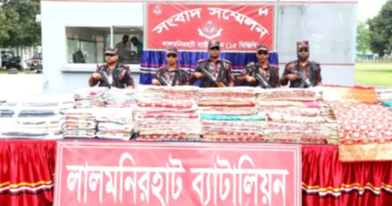 কুড়িগ্রাম সীমান্তে বিজিবির অভিযানে ২৫ লাখ টাকার ভারতীয় শাড়ি-কাপড় জব্দ