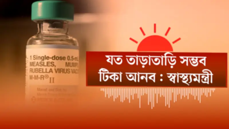 বিশ্বজুড়ে বাড়ছে অনলাইন শিক্ষার জনপ্রিয়তা, প্রযুক্তির সহায়তায় শিক্ষার নতুন দিগন্ত