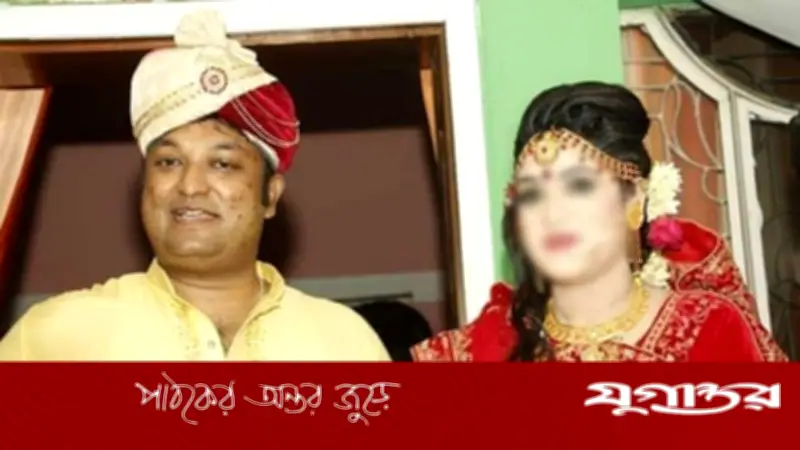 সাবেক এমপির স্ত্রীর ফেসবুক স্ট্যাটাস দিয়ে আত্মহত্যার চেষ্টা, হাসপাতালে ভর্তি