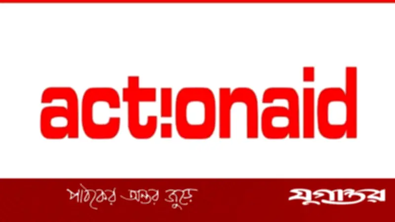 অ্যাকশনএইড বাংলাদেশে চাকরি: মাসিক ৫৬ হাজার টাকা বেতনে অ্যাসোসিয়েট অফিসার পদে নিয়োগ