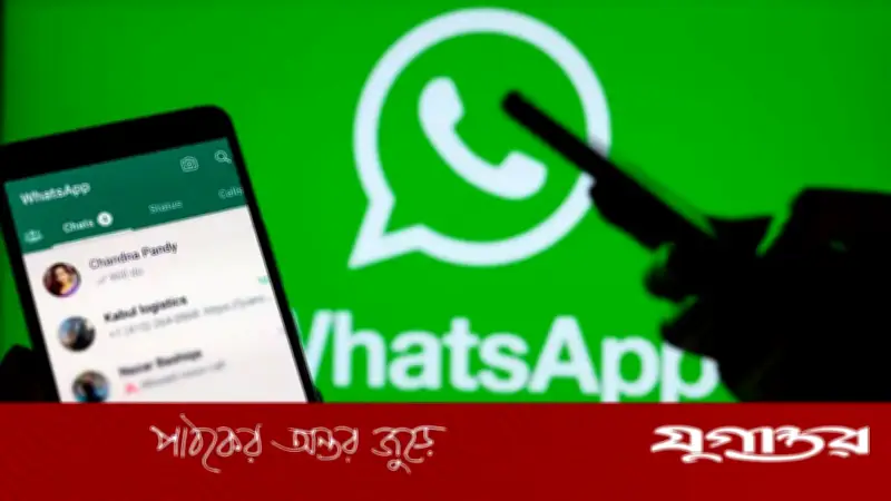 হোয়াটসঅ্যাপে নতুন ফিচার: আইফোন থেকে অ্যান্ড্রয়েডে চ্যাট ট্রান্সফার সহজ