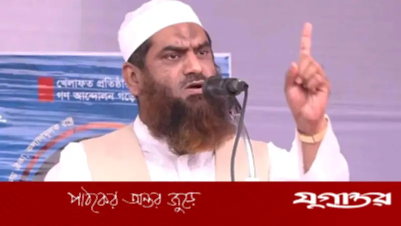 বিএনপির অবস্থান পরিবর্তন নিয়ে প্রশ্ন তুললেন মাওলানা মামুনুল হক