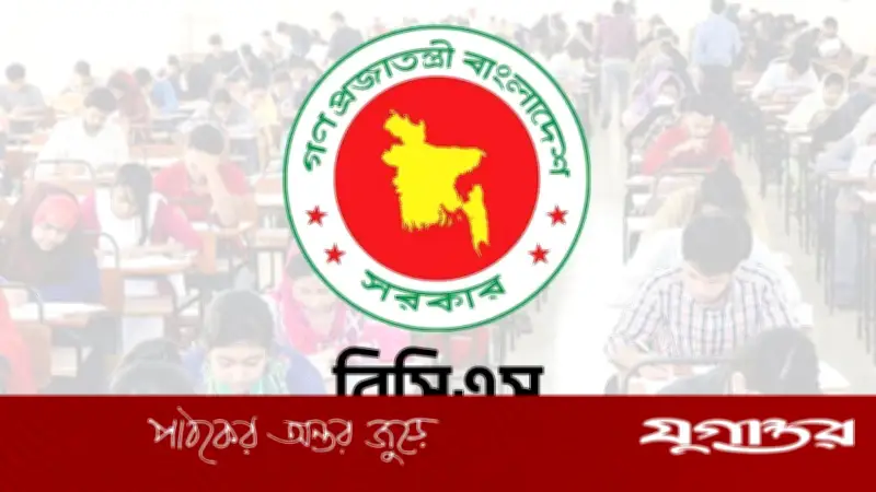 বিসিএস স্বাস্থ্য ক্যাডারের ৪ পদে নথি জমার নির্দেশ, ২-৮ এপ্রিল পর্যন্ত সময়