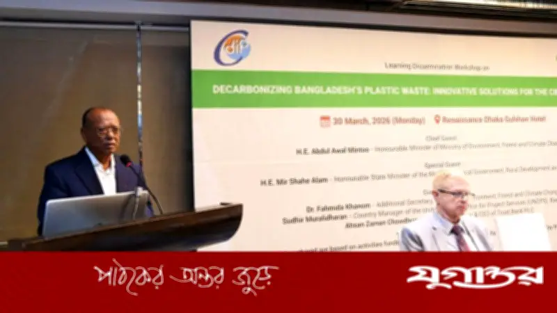 বাংলাদেশে প্লাস্টিক বর্জ্য ব্যবস্থাপনায় বিপিসিএলের এআই ও আরবিইউ মডেলের যুগান্তকারী প্রয়োগ