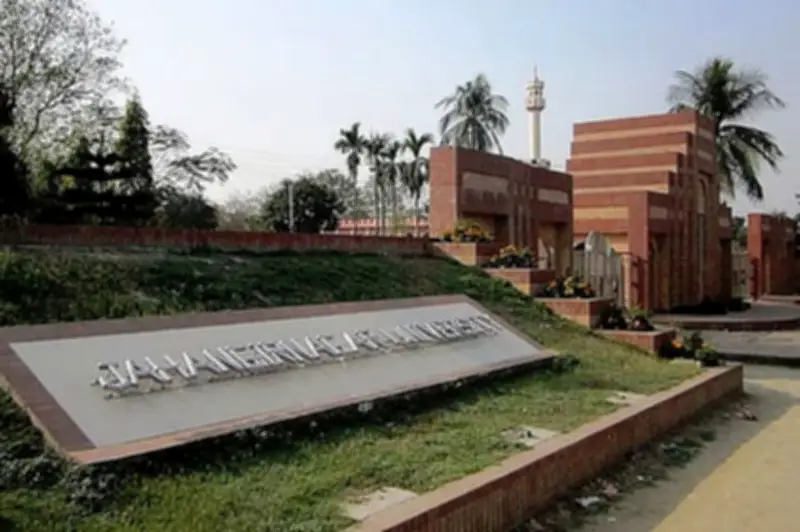 জাহাঙ্গীরনগর বিশ্ববিদ্যালয়ে ১৯টি শিক্ষক পদে নিয়োগ, আবেদনের শেষ তারিখ ঘোষণা
