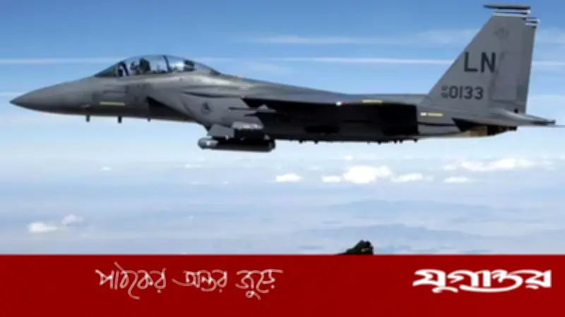 ইরানে মার্কিন বাঙ্কার বাস্টার বোমা: ৯০০ কেজির ভয়ংকর হামলার বিস্তারিত