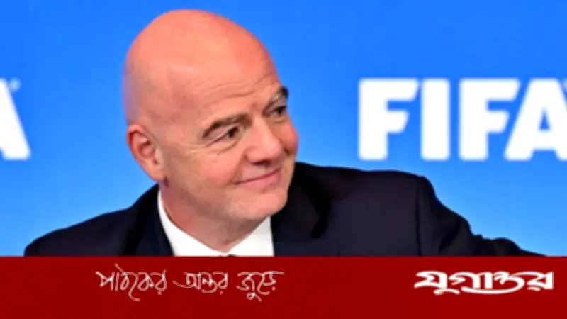 ২০২৬ বিশ্বকাপে ইরানের অংশগ্রহণ নিয়ে ফিফার স্পষ্ট অবস্থান: কোনো 'প্ল্যান বি' নেই