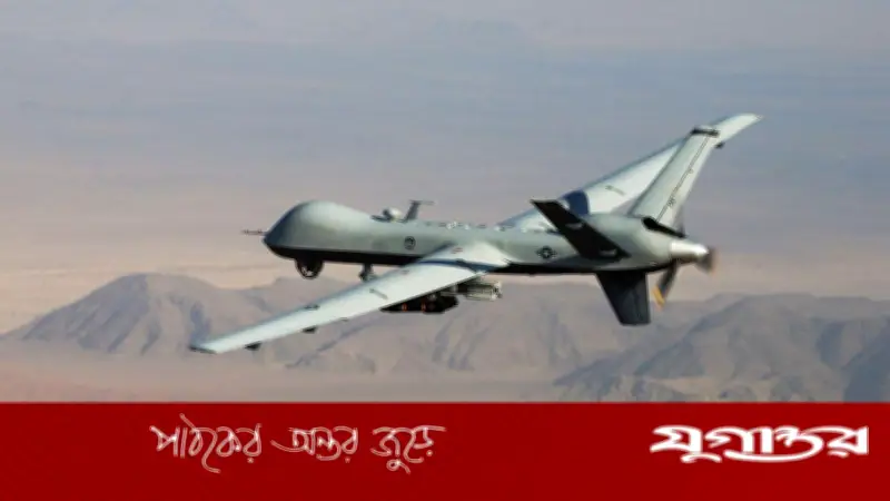 ইরানের আকাশে মার্কিন-ইসরাইলি 'রিপার' ড্রোন ভূপাতিত, হামলায় নিহত ১১