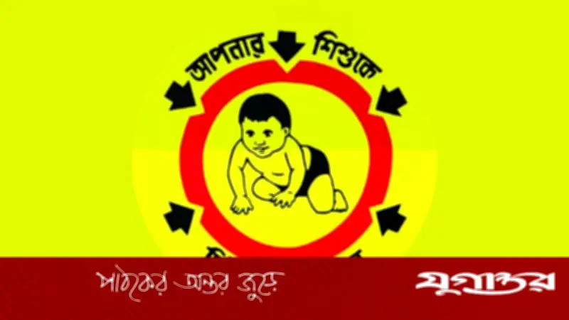 দেশে হাম, পোলিও, যক্ষ্মাসহ ৬ টিকার মজুত ফুরিয়েছে, শিশুদের টিকাদানে সংকট