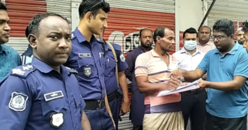 রাজশাহীতে জ্বালানি তেল মজুত করে অবৈধ ব্যবসা, মুদিদোকানিকে ৫০ হাজার টাকা জরিমানা